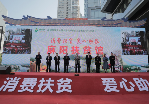 國(guó)際商報(bào) | 湖南麻陽(yáng)：聚電商人才 拓致富之路