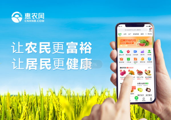 國(guó)際商報(bào) | 發(fā)揮商務(wù)扶貧優(yōu)勢(shì) 做好產(chǎn)銷(xiāo)對(duì)接