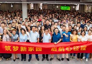 農(nóng)業(yè)電商惠農(nóng)網(wǎng)總部煥新：闊步向夢(mèng)想進(jìn)發(fā)