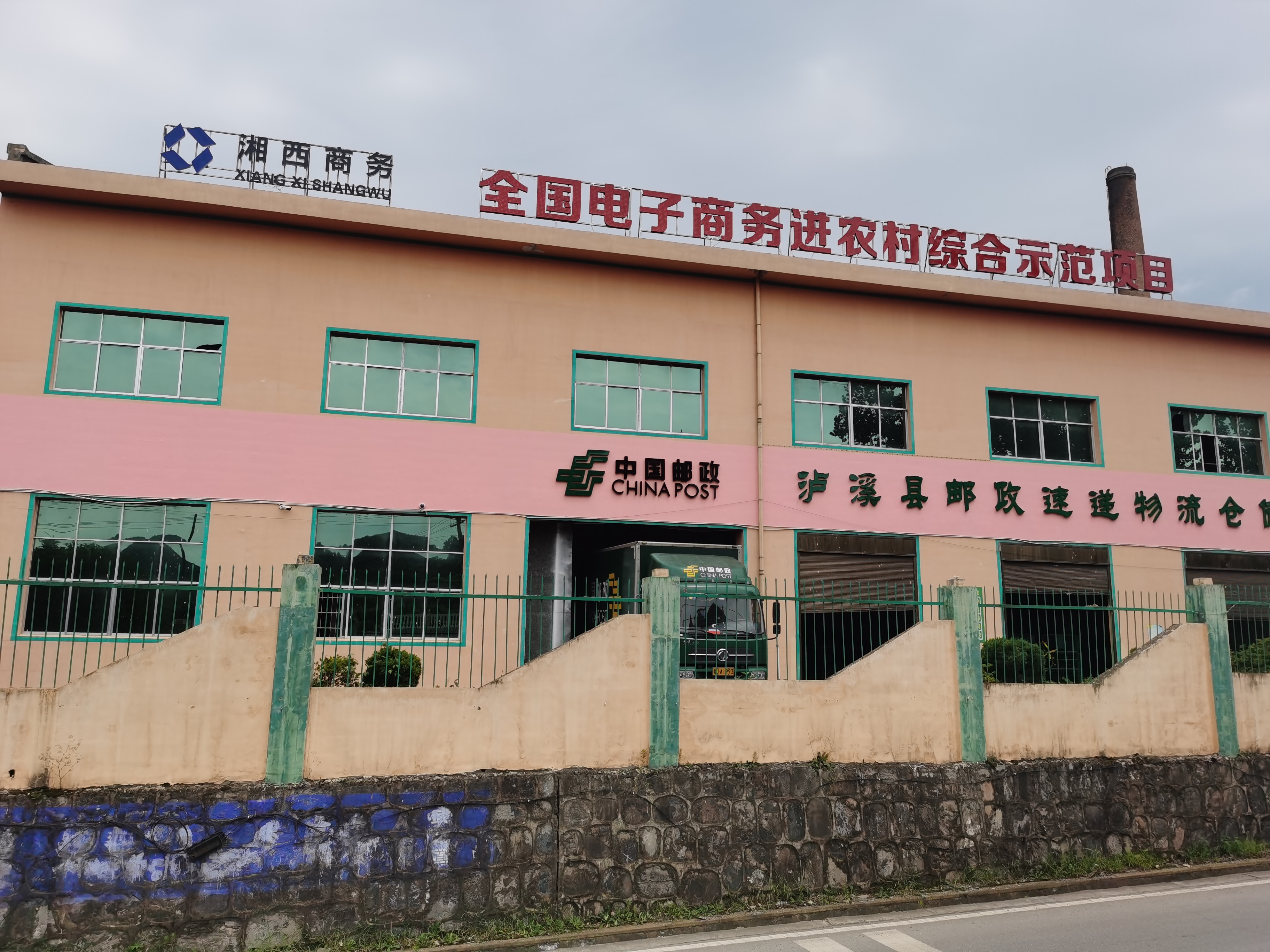 公共服務中心大門.jpg