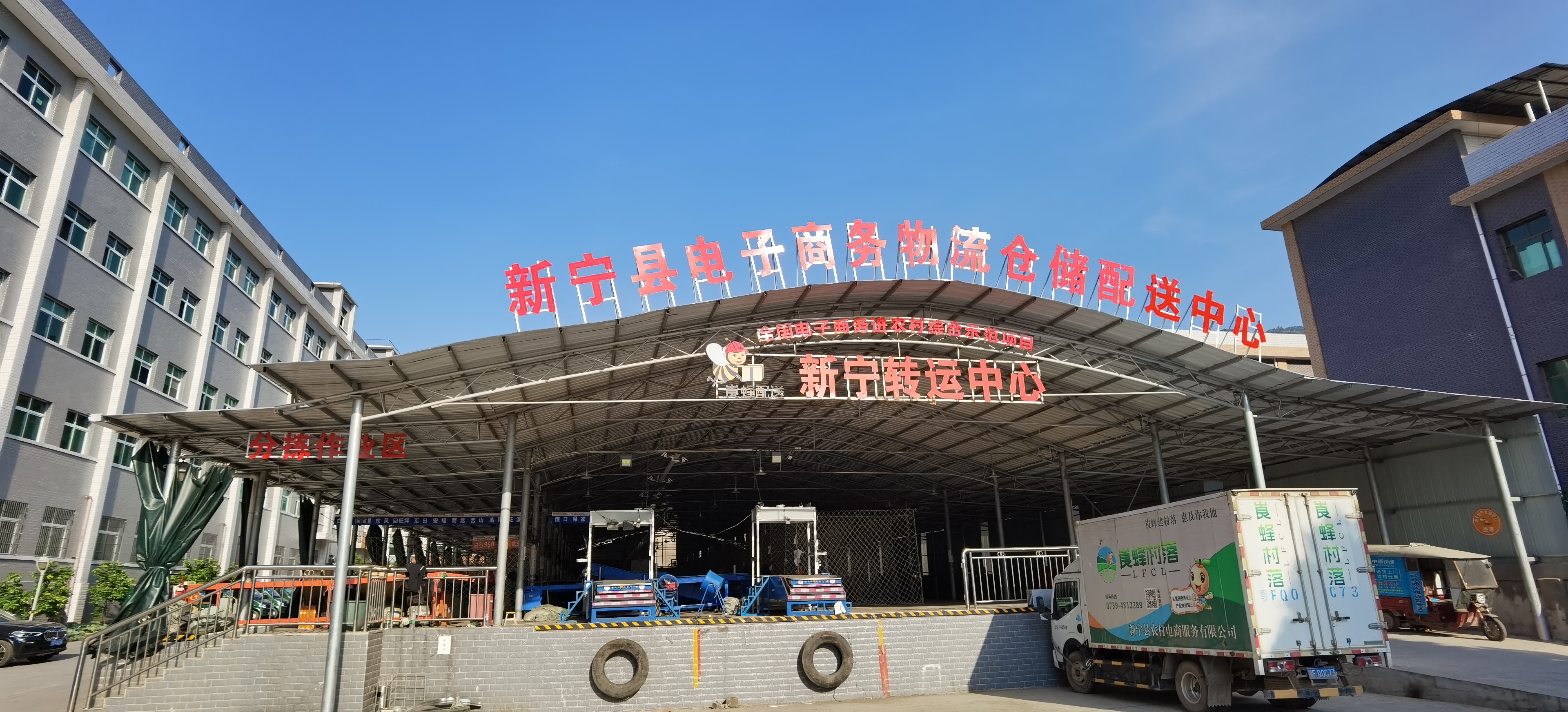 物流倉(cāng)配中心.jpg