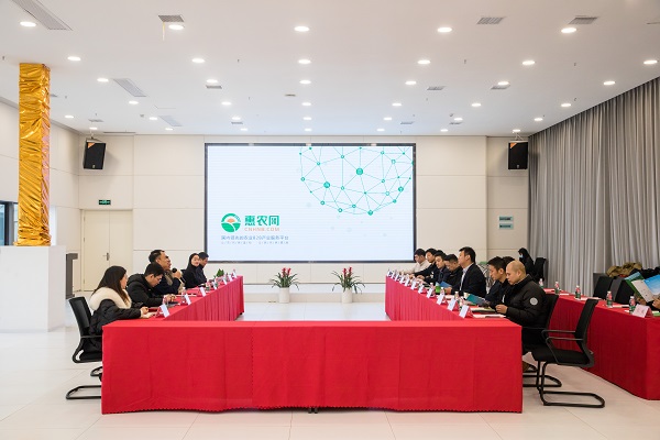 中國民族貿(mào)易促進會會長藍軍一行調(diào)研惠農(nóng)網(wǎng)