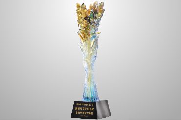 榮獲2020年“脫貧攻堅先進(jìn)集體”.jpg