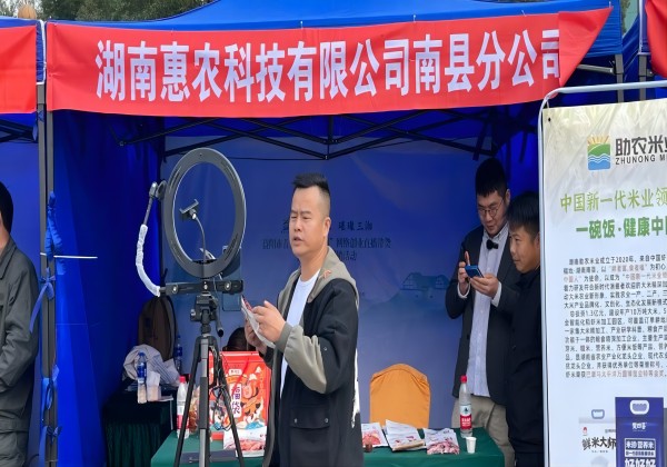 “耀動三湘”活動盛大開幕：南縣特色農產品亮相展銷盛會，賦能鄉(xiāng)村振興與地方經濟