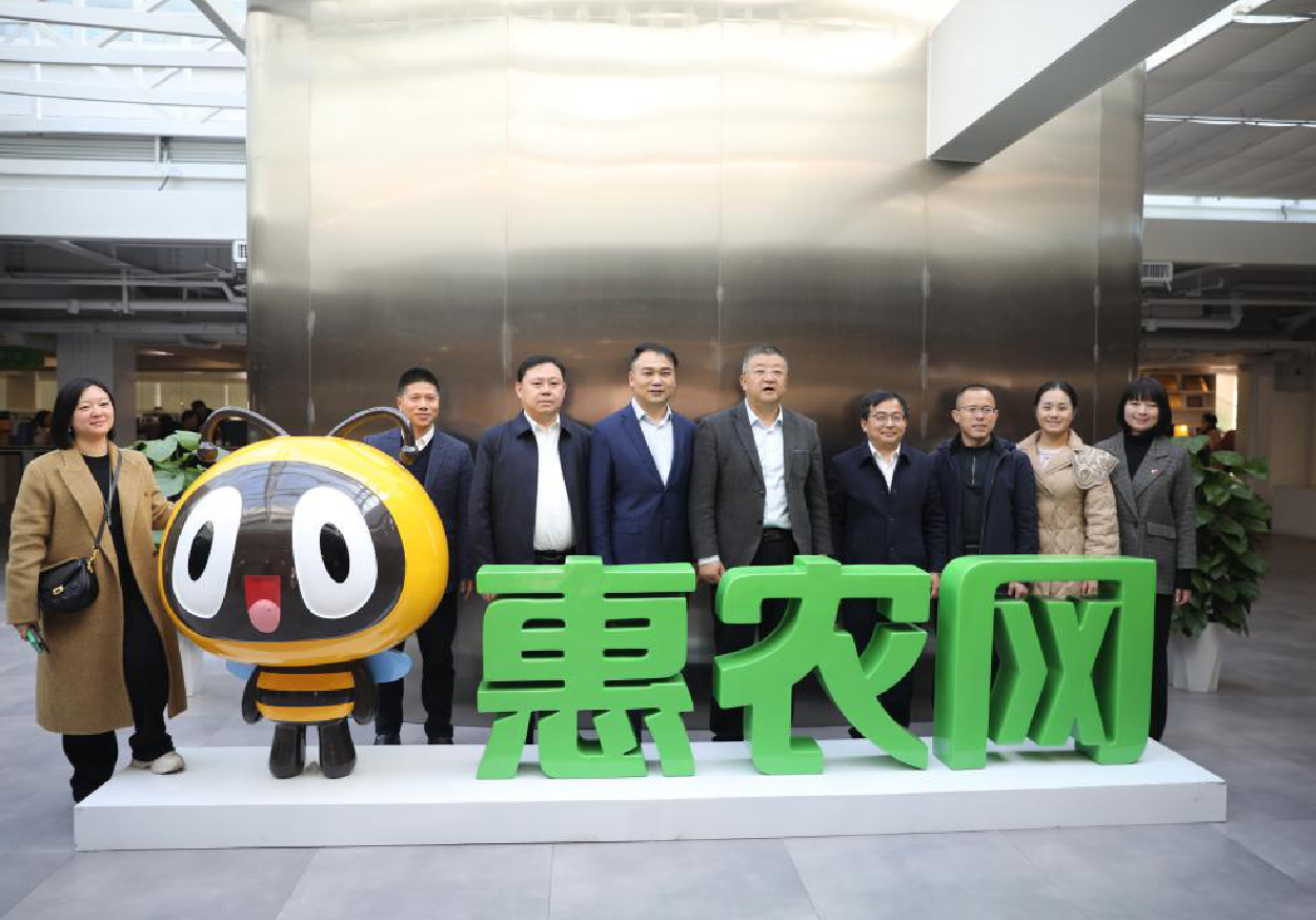 邵陽(yáng)市委副書記、市長(zhǎng)華學(xué)健一行到惠農(nóng)網(wǎng)走訪考察
