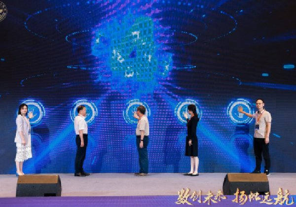 2024數(shù)字商務(wù)湘江論壇舉行，數(shù)字縣域“人才先蜂計(jì)劃”發(fā)布