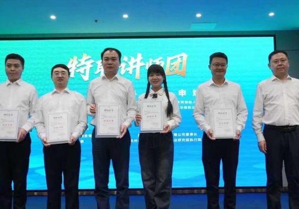 惠農(nóng)網(wǎng)CEO申斌被聘為湖南省數(shù)字鄉(xiāng)村建設(shè)講師團特聘講師