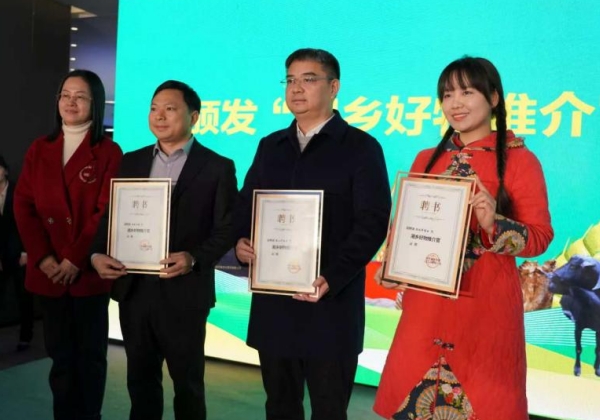 “數(shù)商興農(nóng) 香約龍城”湘鄉(xiāng)市2025年農(nóng)產(chǎn)品產(chǎn)銷(xiāo)對(duì)接活動(dòng)舉行